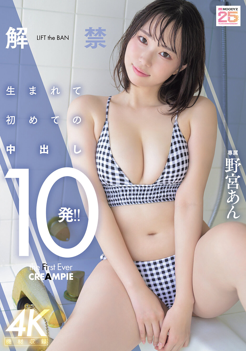 パッケージ画像