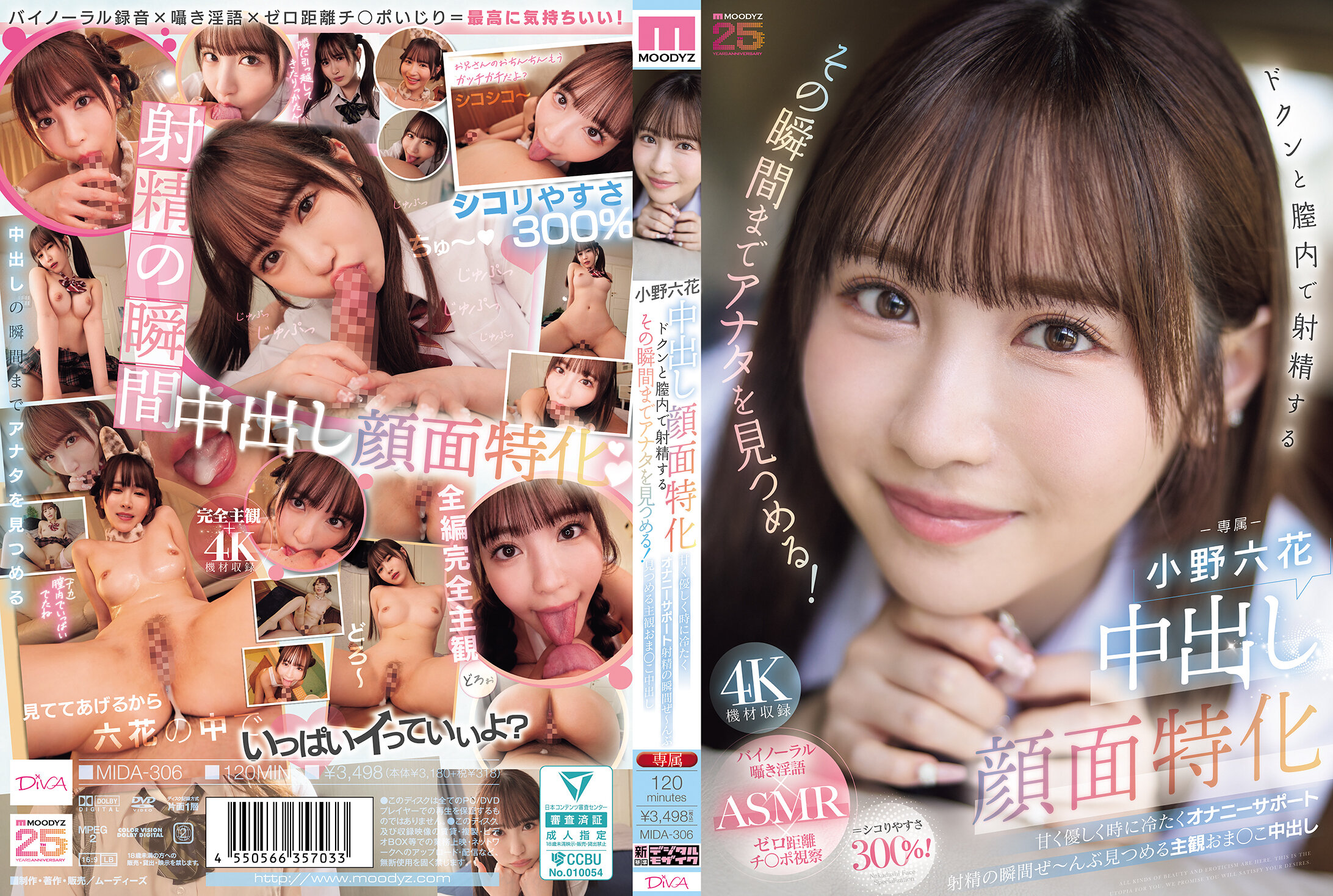 サンプルプレビュー