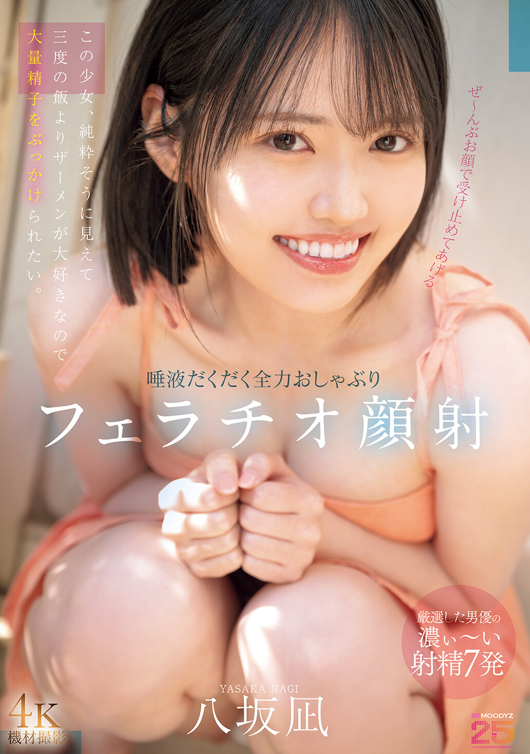 パッケージ画像