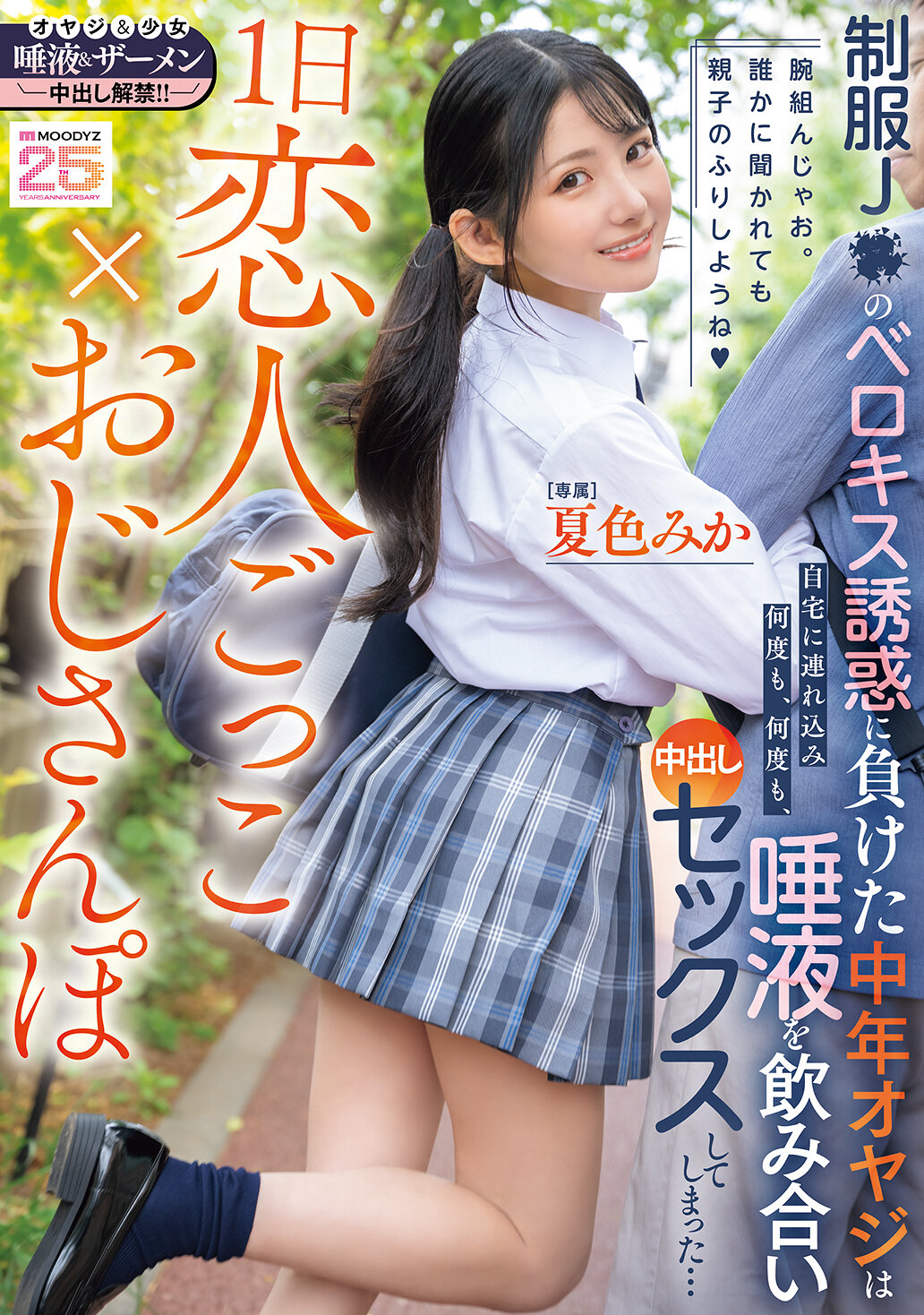 パッケージ画像