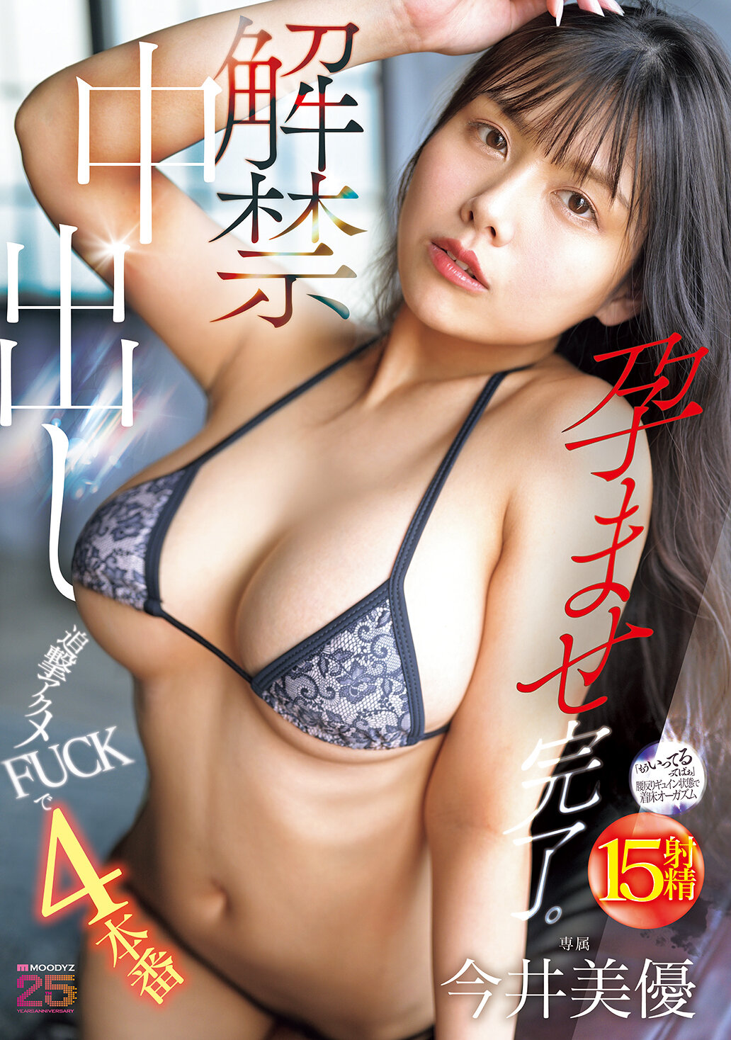 パッケージ画像