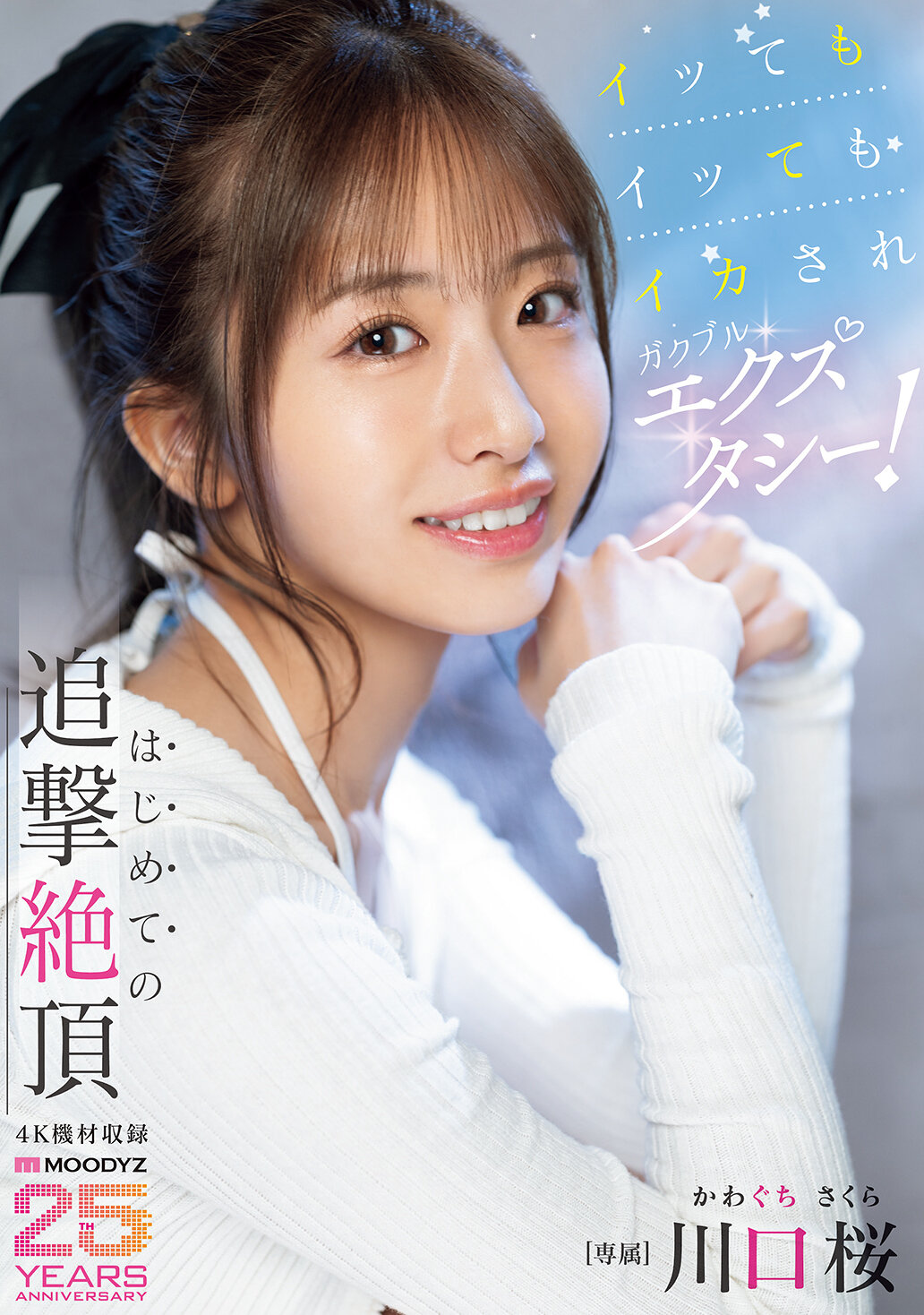 パッケージ画像