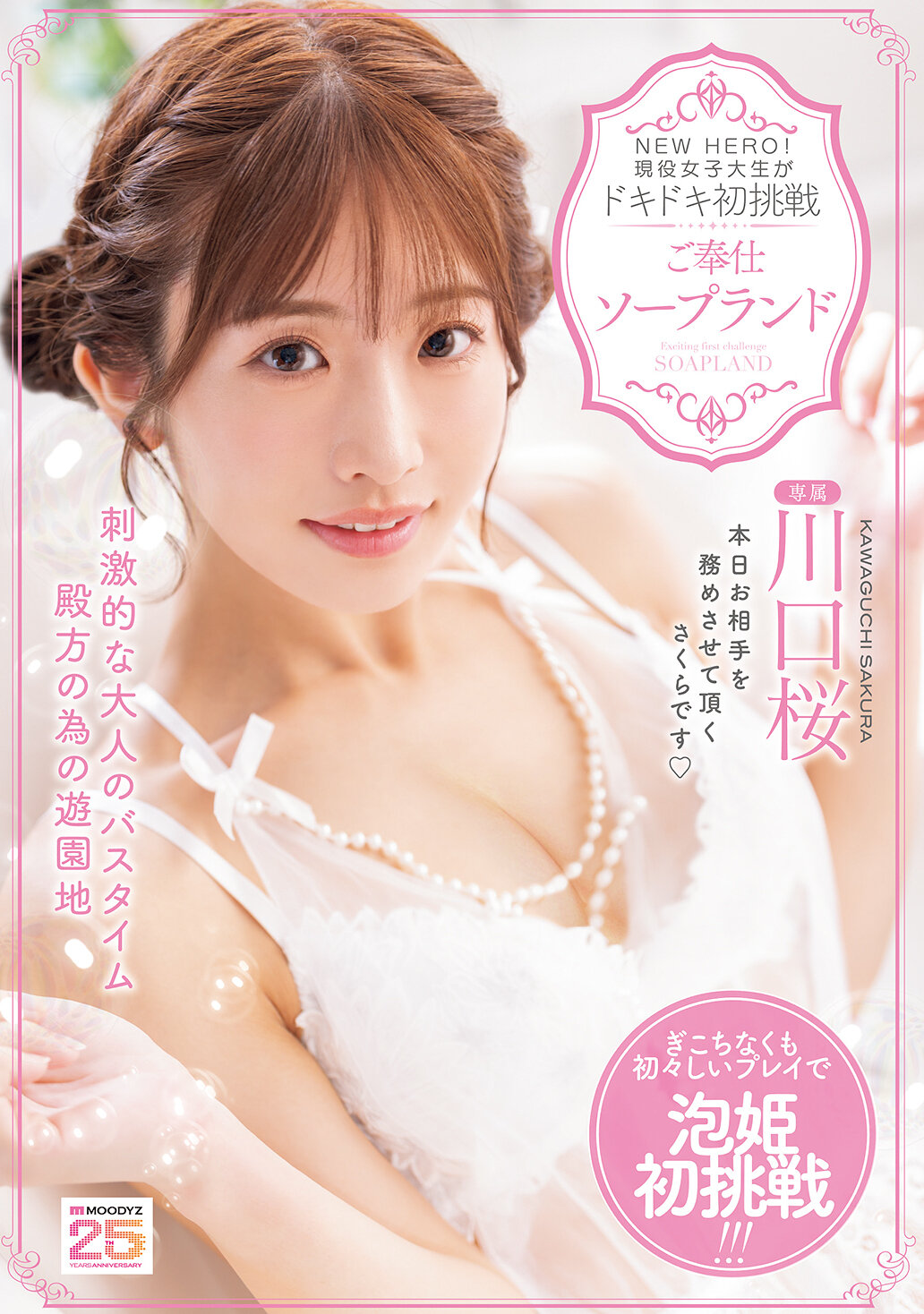 パッケージ画像