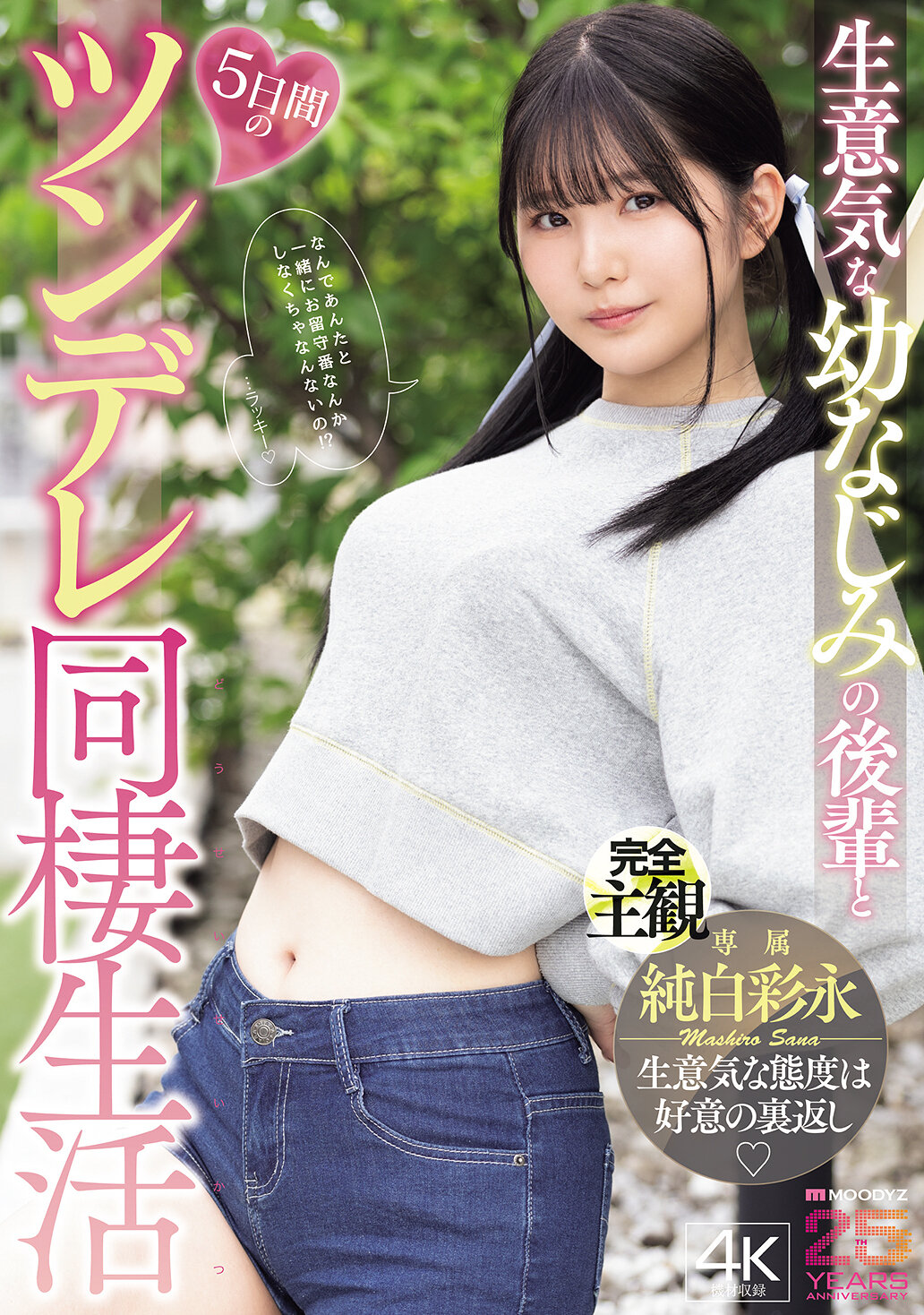 パッケージ画像