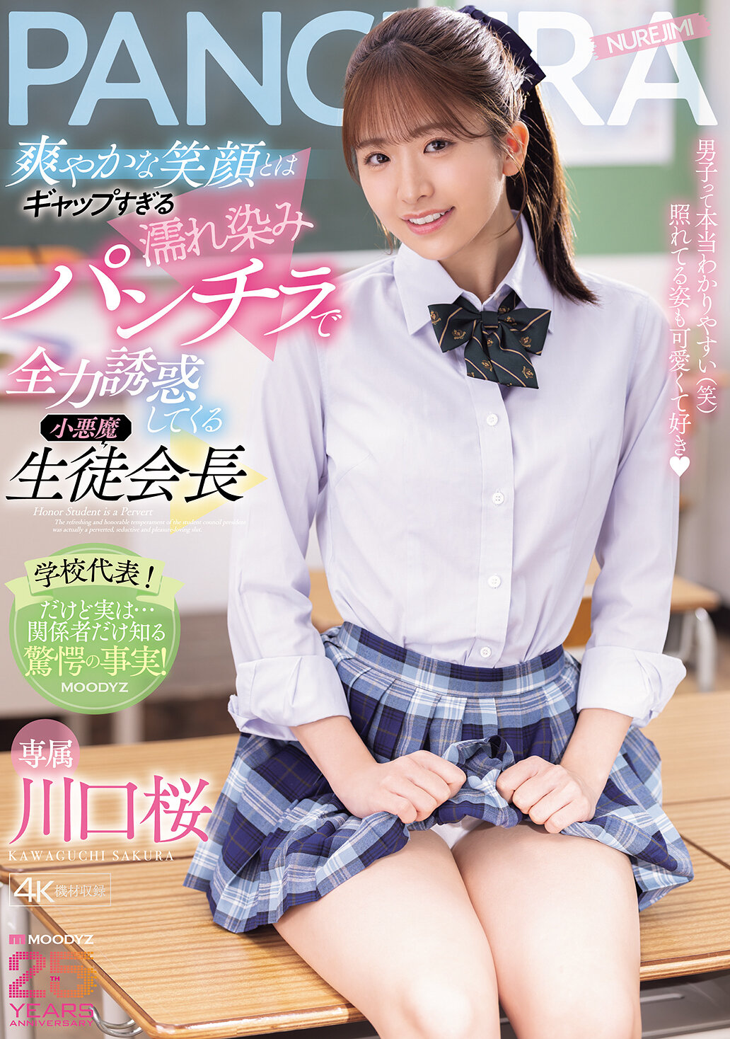 パッケージ画像