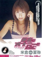 サムネイル画像