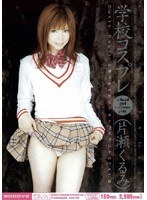 サムネイル画像