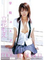 サムネイル画像