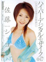 サムネイル画像