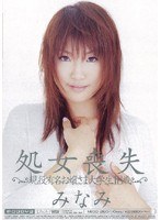 サムネイル画像