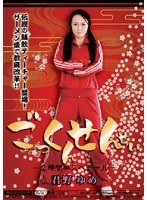 サムネイル画像