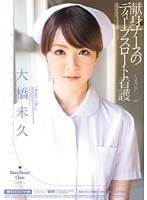 パッケージ画像