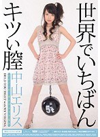 パッケージ画像