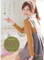 パッケージ画像