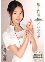 パッケージ画像