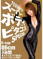 サムネイル画像