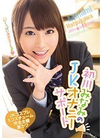 サムネイル画像