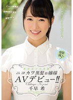 パッケージ画像