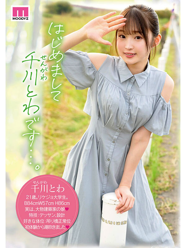 サンプル画像 3