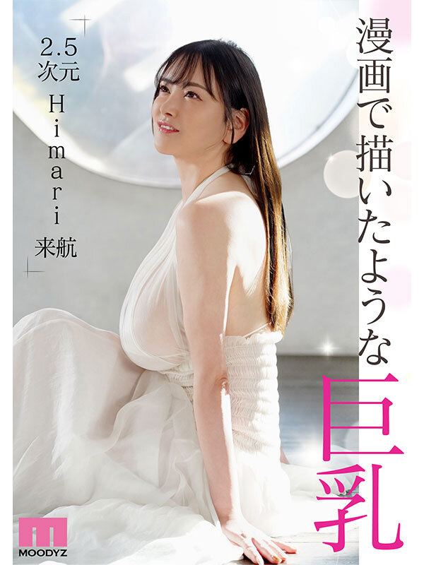 サンプル画像 6