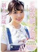 パッケージ画像