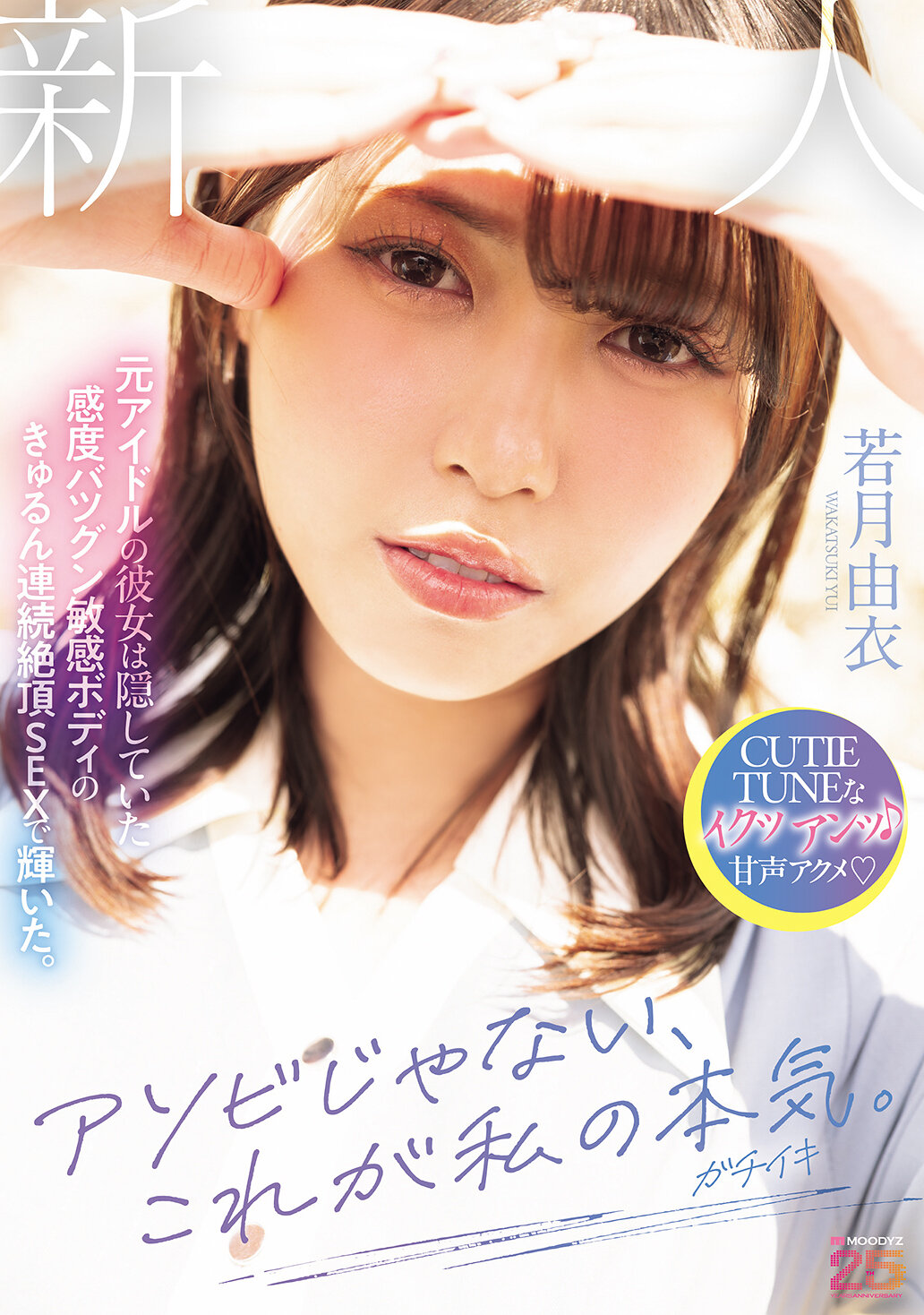 パッケージ画像