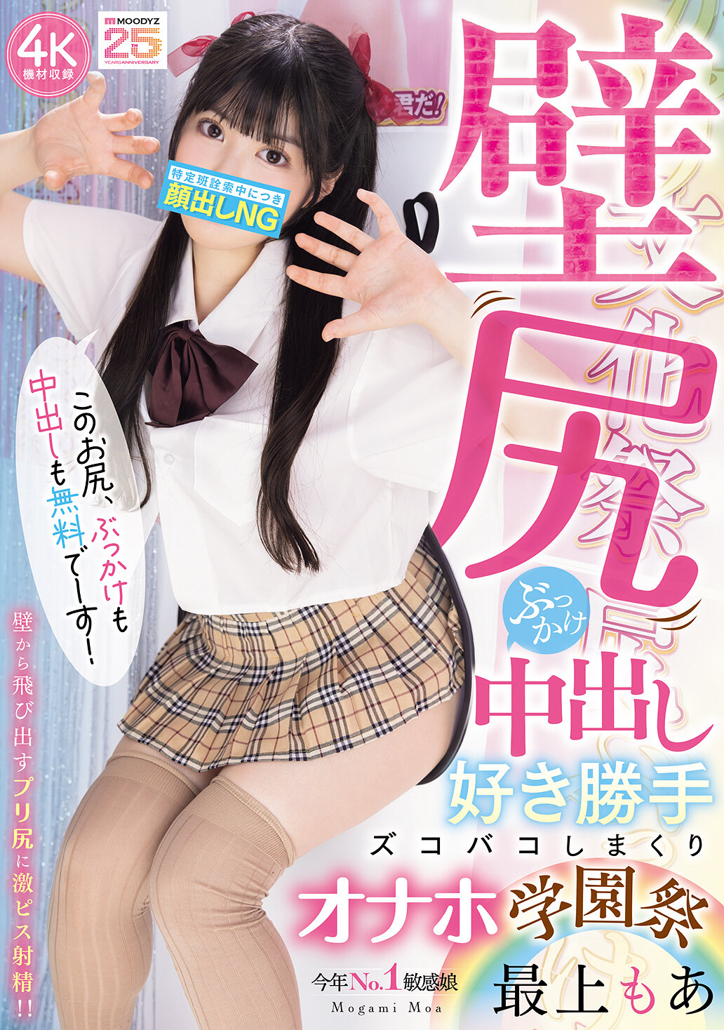 パッケージ画像