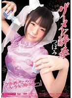 サムネイル画像