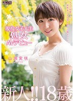 パッケージ画像