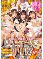 サムネイル画像