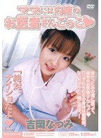 パッケージ画像
