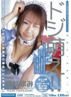 サムネイル画像