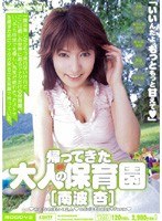 サムネイル画像