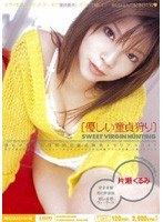 サムネイル画像