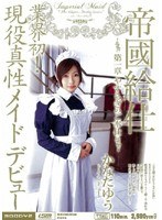 サムネイル画像