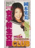 サムネイル画像