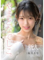 パッケージ画像