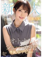 パッケージ画像