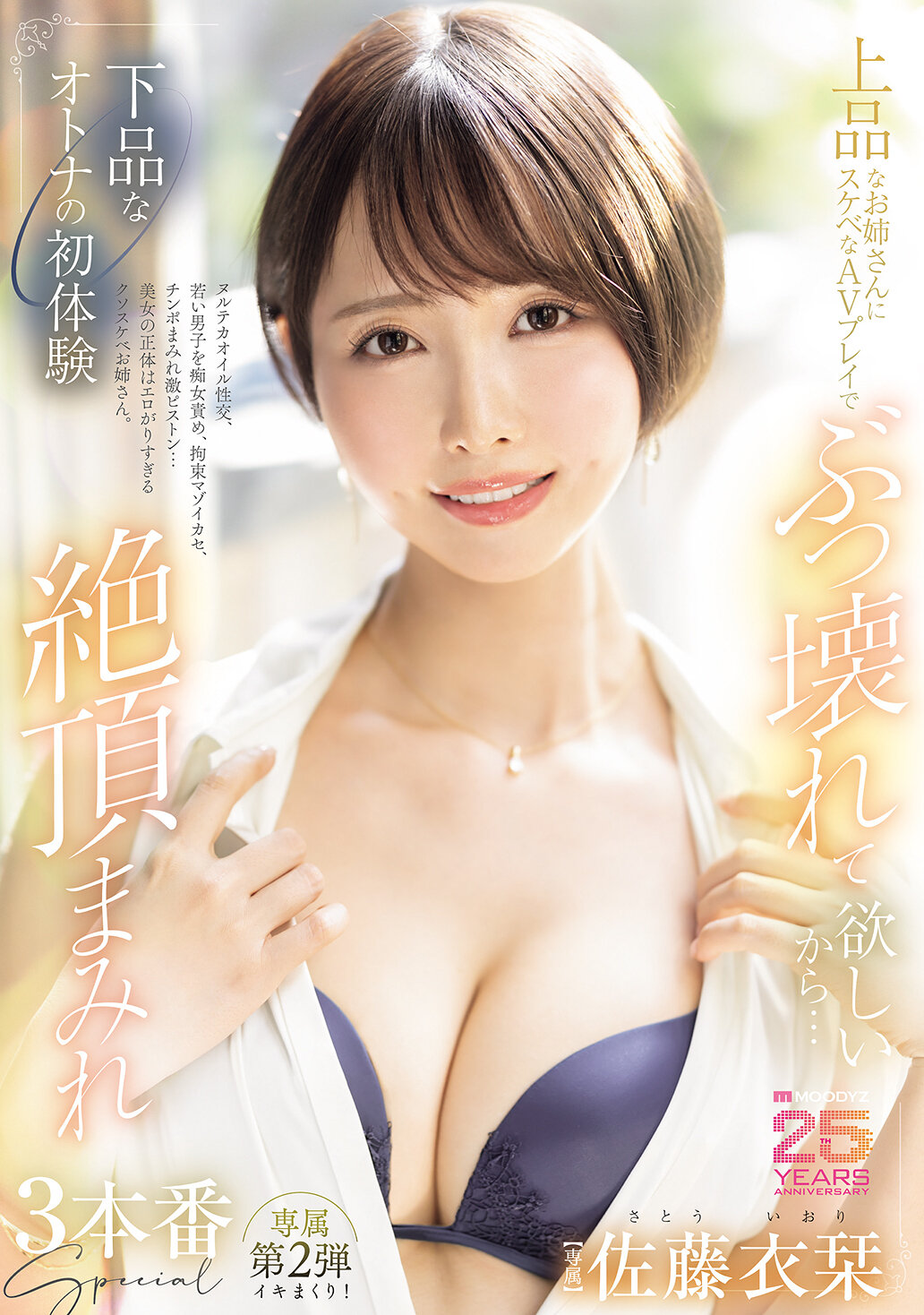 パッケージ画像