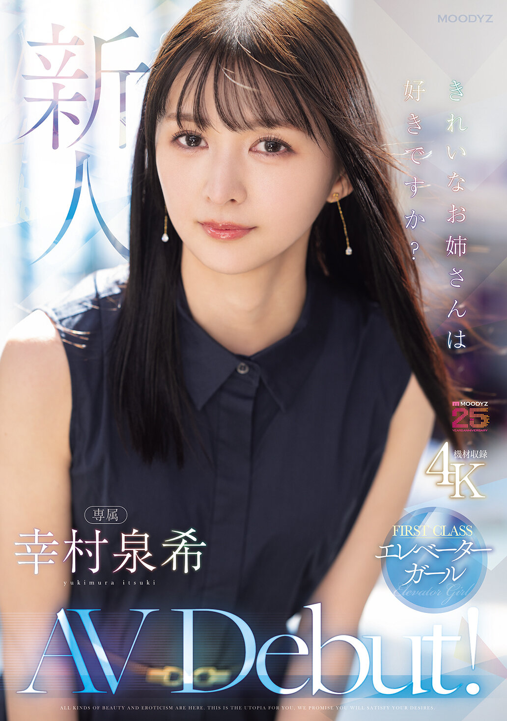 パッケージ画像