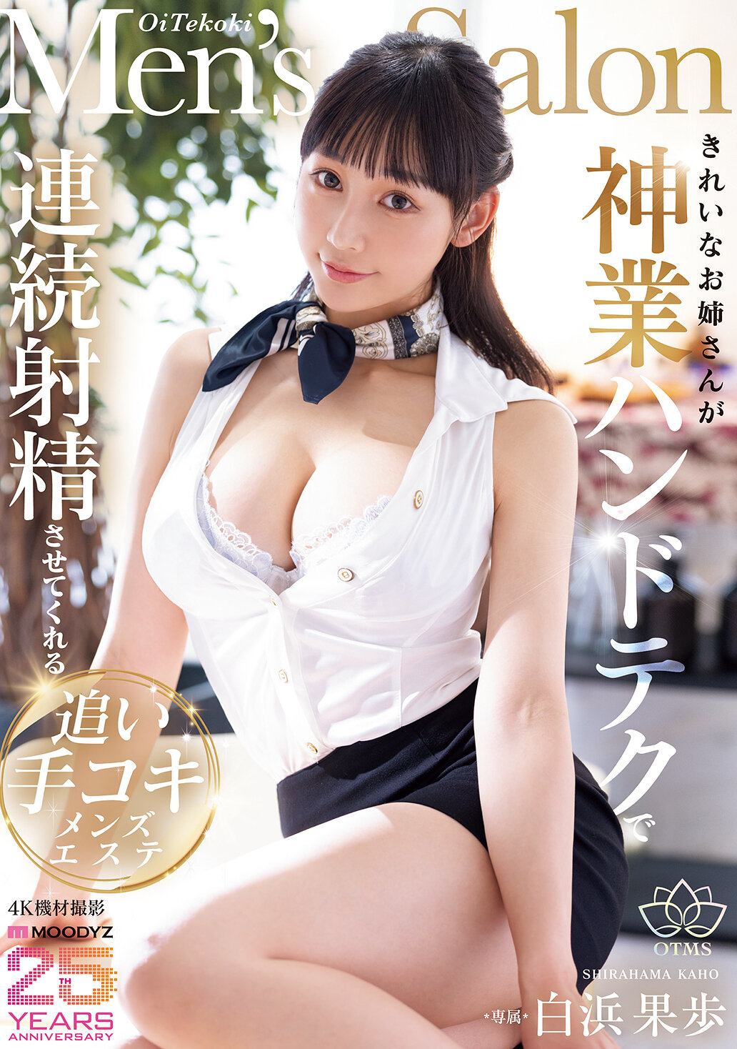 パッケージ画像