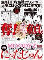 パッケージ画像