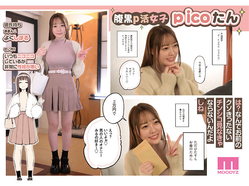 サンプル画像 2