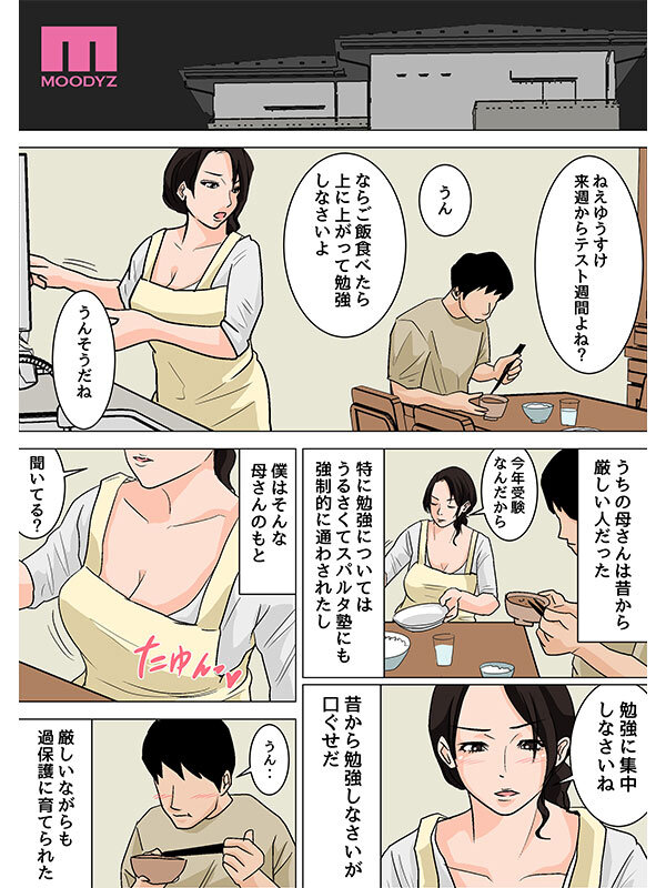 サンプル画像 3