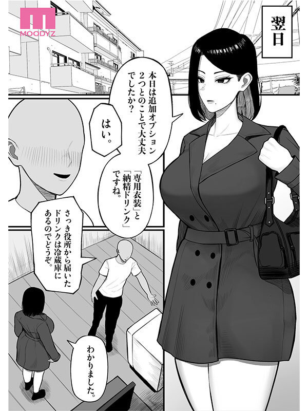 サンプル画像 8