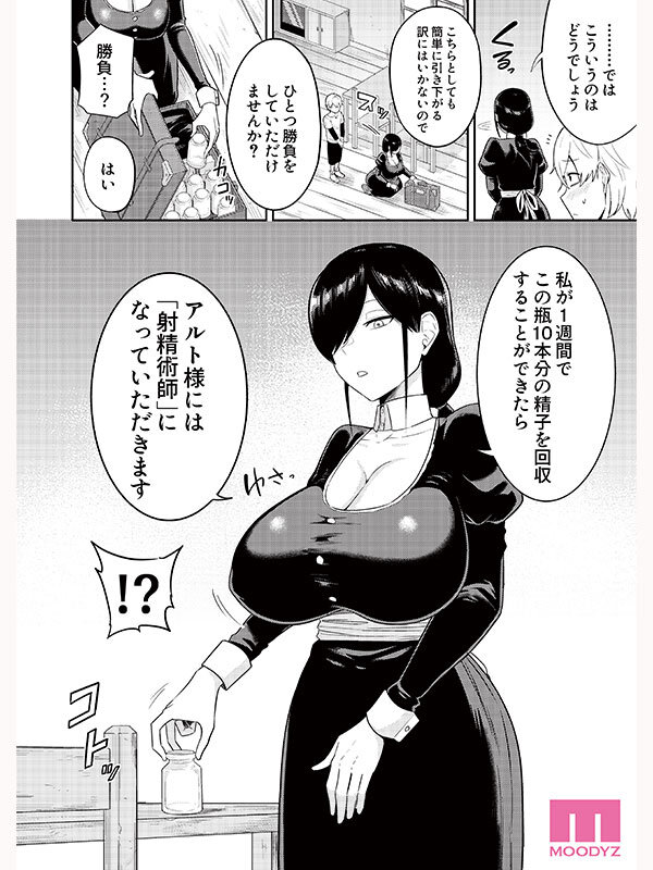 サンプル画像 5