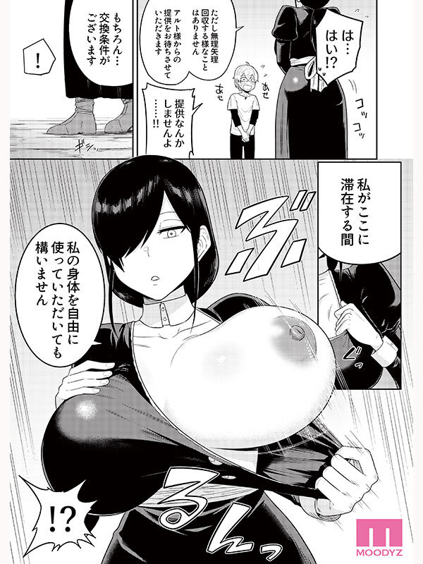 サンプル画像 6