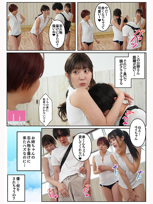 サンプル画像 3