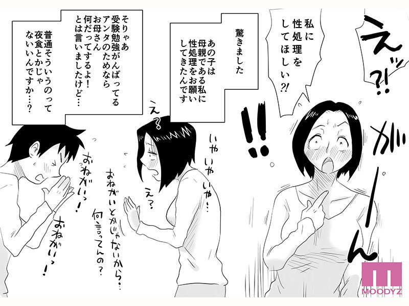 サンプル画像 2