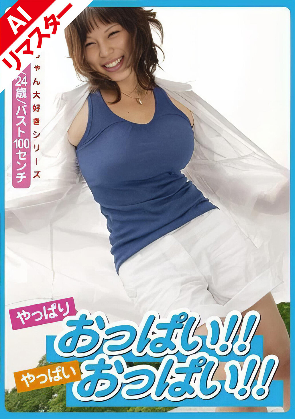 パッケージ画像